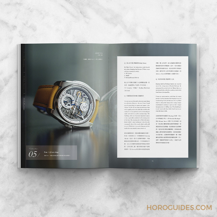 AKRIVIA - AKRIVIA - AK 06 - IG影響力人物：Ron最愛的獨立製錶收藏