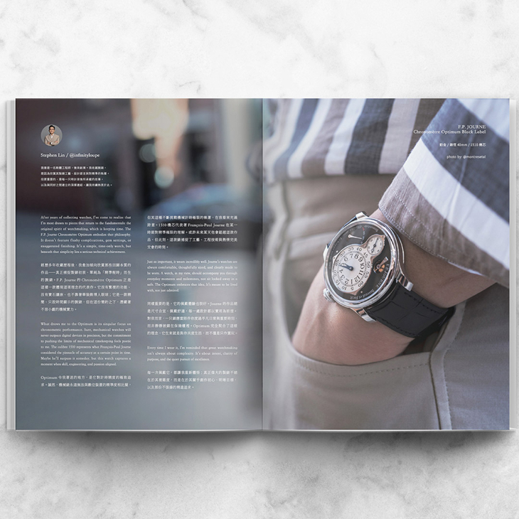 VACHERON CONSTANTIN - TRADITIONNELLE - 6300T/000P-H056 - HOROGUIDES雜誌Vol. 7:Beyond the Hype熱潮過後,你是否看透?