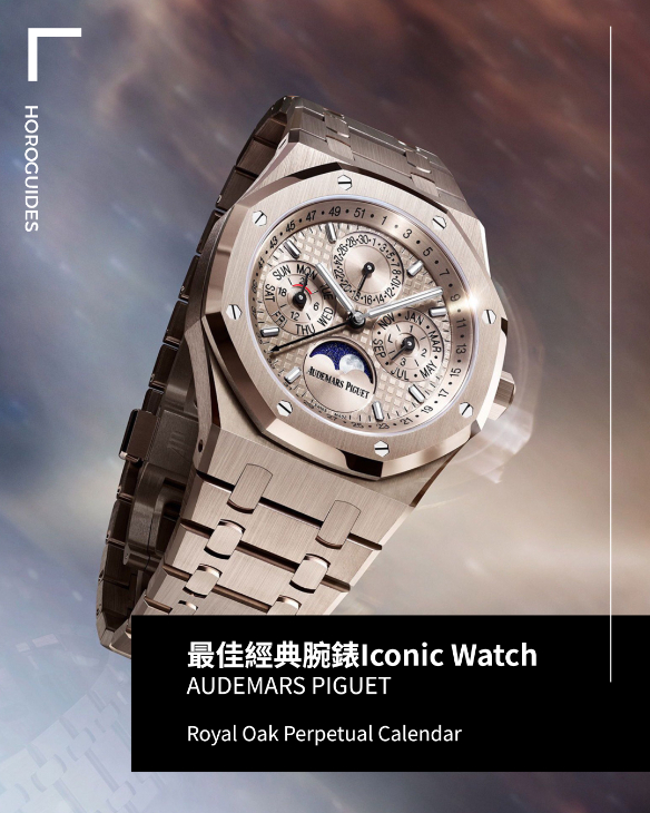 BREGUET - CLASSIQUE - 2025BH/28/9W6 - 日內瓦鐘錶大獎GPHG 2025得獎一次看：BREGUET金指針獎、中國獨立製錶首次獲獎