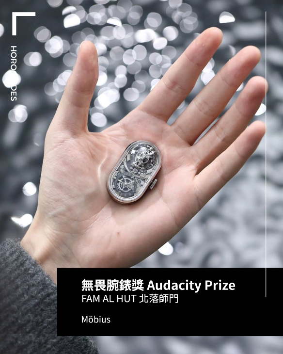 BREGUET - CLASSIQUE - 2025BH/28/9W6 - 日內瓦鐘錶大獎GPHG 2025得獎一次看：BREGUET金指針獎、中國獨立製錶首次獲獎