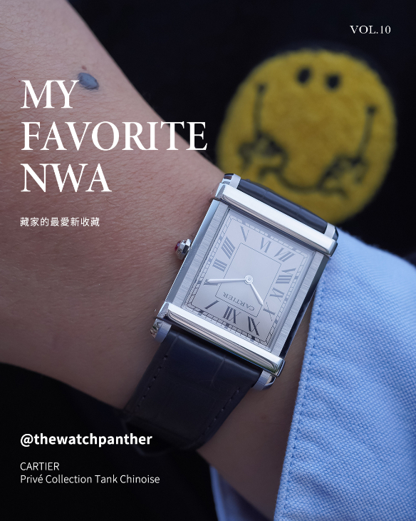 CARTIER - PRIVÉ - WGTA0074 - 衝動,還是理性?藏家@thewatchpanther最愛的新收藏|HOROGUIDES雜誌Vol.10 特別企劃