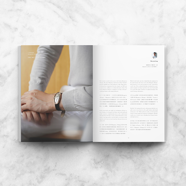 CARTIER - SANTOS DE CARITER - 2025年終盤點,從產業趨勢到藏家最愛:HOROGUIDES雜誌Vol.9《TIME, REBALANCED!》