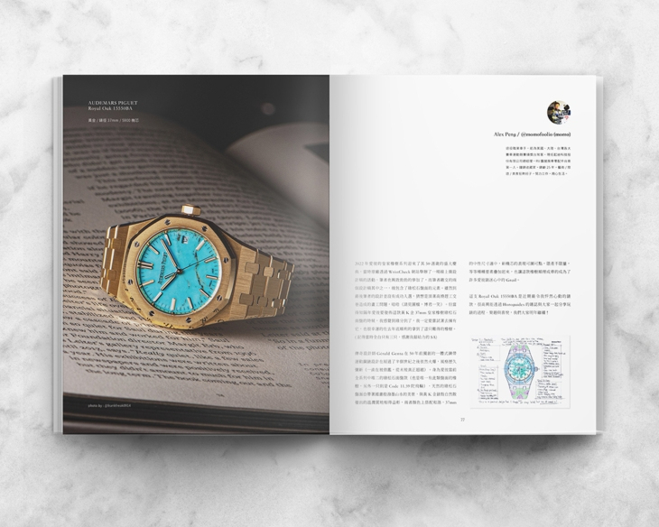 AUDEMARS PIGUET - ROYAL OAK - 15550BA.OO.1356BA.01 - 藏家Alex Peng年度最愛|HOROGUIDES雜誌Vol.9特別企劃