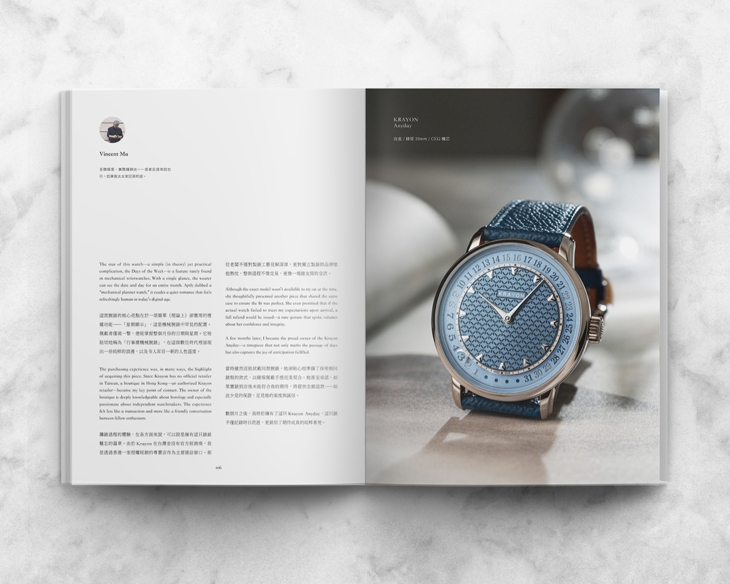 KRAYON - ANYDAY - Anyday - 藏家Vincent Ma的年度最愛|HOROGUIDES雜誌Vol.9特別企劃