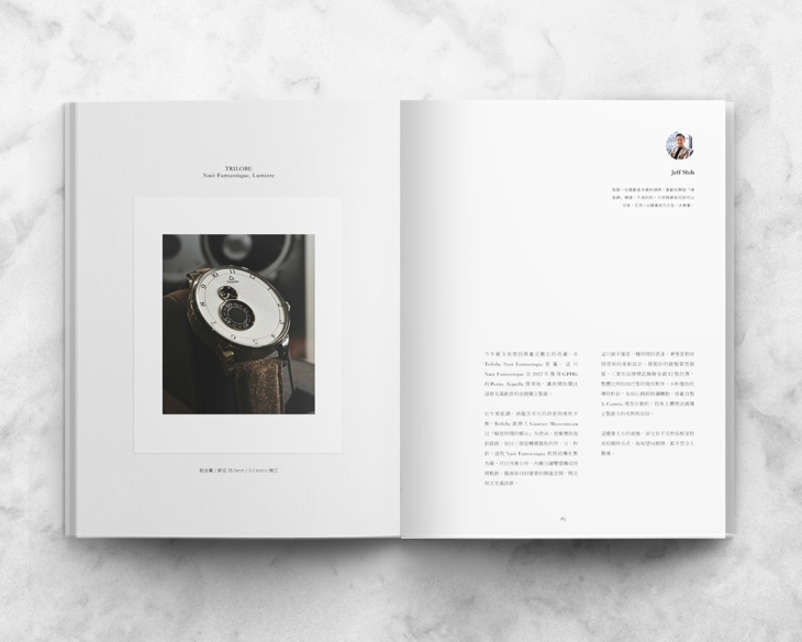 TRILOBE - Nuit Fantastique - NF05DG - 藏家Jeff Shih的年度最愛｜HOROGUIDES雜誌Vol.9特別企劃