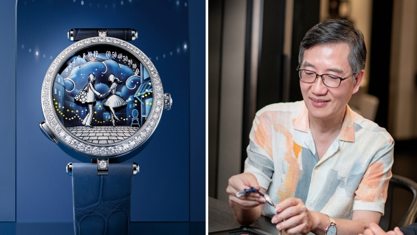 與樊慰慈教授一起探索 梵克雅寶「詩意複雜功能」的奧祕